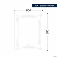  Милания Зеркало с LED подсветкой Эстелла 60x80