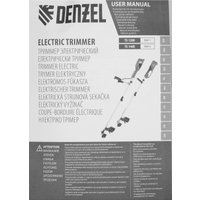 Триммер Denzel TE-1400