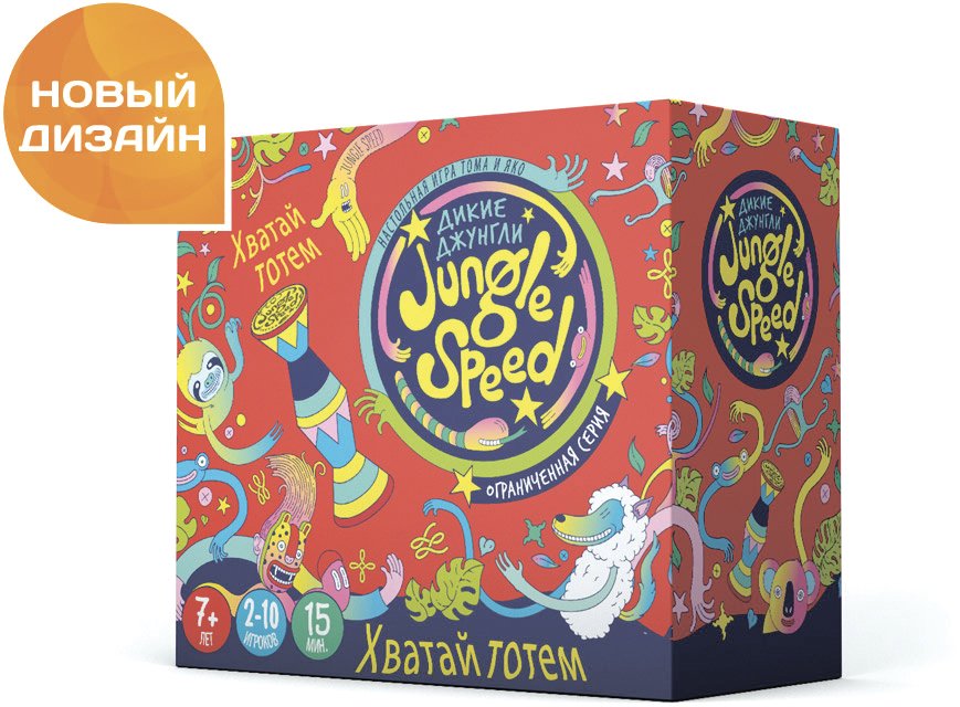 

Настольная игра Asmodee Jungle Speed (Дикие Джунгли)