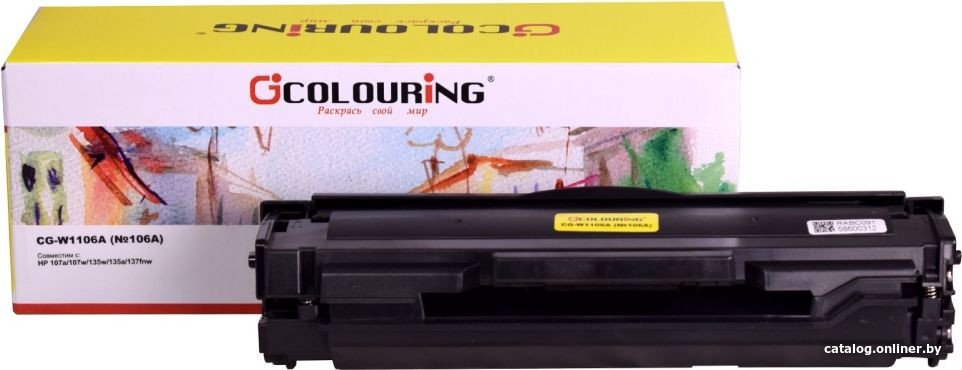 Картридж Colouring CG-W1106A (№106A) (аналог HP W1106A)