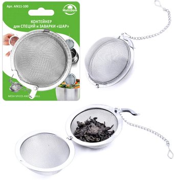 Ситечко для чая Мультидом Шар AN11-100