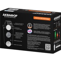 Картридж АКВАФОР А6 (3 шт)