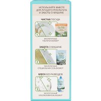 Таблетки для посудомоечной машины BioMio All-in-One с эфирным маслом эвкалипта (100 шт)