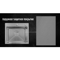 Кухонная мойка Astir Decor Satin 45x50 (с сифоном, дозатором и коландером)