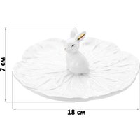 Блюдо Elan Gallery Кролик 340094