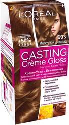 Casting Creme Gloss 603 Молочный шоколад