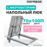 Люк ЛючкиБел Погребок 70x100 см