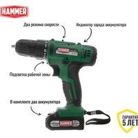 Дрель-шуруповерт Hammer ACD12BS (с 2-мя АКБ)