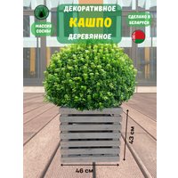 Кашпо Четыре Солнца Кубик (серый)