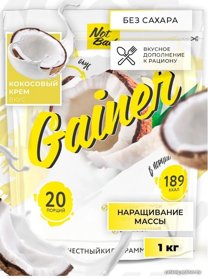 Протеин сывороточный (концентрат) NotBad Гейнер (1000г, кокосовый крем)
