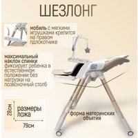 Трансформер Bubago Frida BG 174-1 (бежевый)