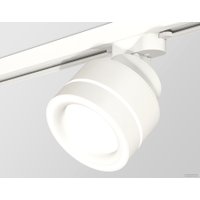 Трековый светильник Ambrella light Track System XT8101023 SWH/FR