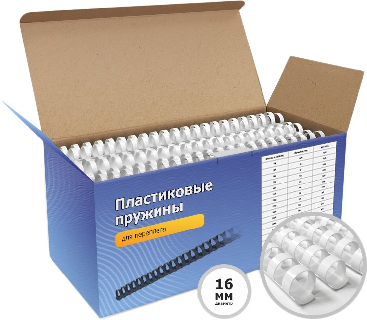 

Пластиковая пружина для переплета Гелеос BCA4-16W 16 мм 100 шт (белый)