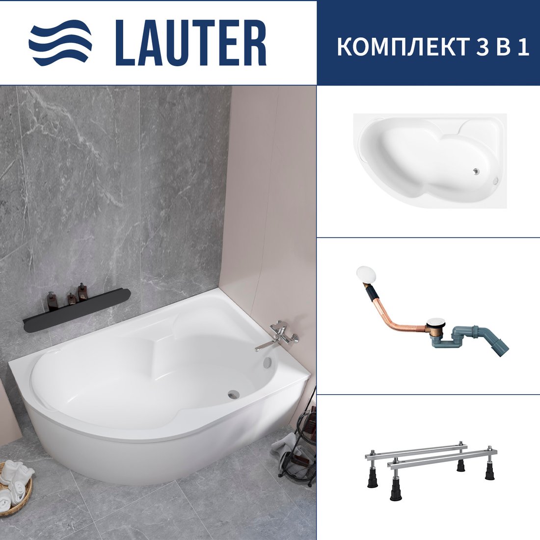 

Ванна Lauter Geneva 170x105 2103170R (с ножками и сифоном 21Y11022 белый)