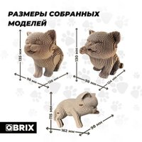 3Д-пазл QBRIX Еще три котика 3D 20030