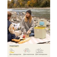 Термобокс Арктика 2200-14-BG 14л (бежевый)