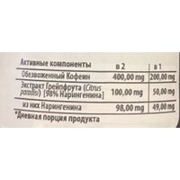 Предтренировочный комплекс BioTech USA Caffeine&Taurine (60 капсул)