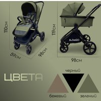 Универсальная коляска Bubago Gaudi (3 в 1, зеленый)