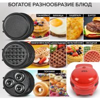 Вафельница GFgril GFW-031