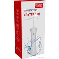 Ирригатор  Bradex Ультра 150 KZ 1370