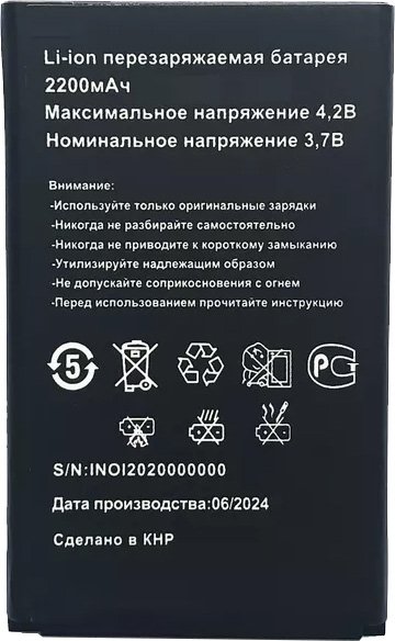 

Аккумулятор для телефона By-mobile совместим с TeXet TM-309, TM-301