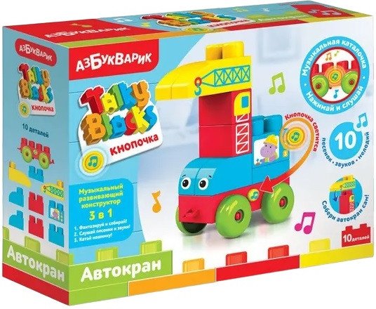 

Конструктор Азбукварик Автокран. Talky Blocks Кнопочка 2827