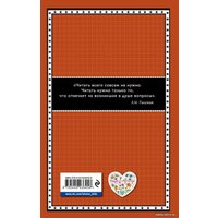 Книга издательства Эксмо. Подвиги Геракла. Аргонавты (Кун Николай Альбертович)