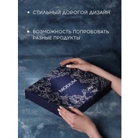 Подарочный набор Modum Гороскоп