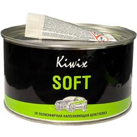 Шпатлевка Kiwix SOFT 2k Полиэфирная наполняющая шпатлевка 1.95кг + 0,5