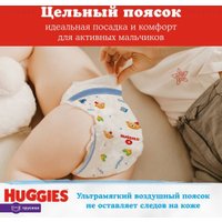 Трусики-подгузники Huggies Ultra Comfort Mega 7 Boy (40 шт)