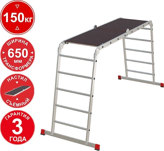 

Лестница-трансформер Новая высота NV3332 3332245 (2x4 + 2x5 ступеней)