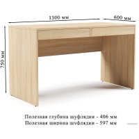 Стол Mio Tesoro Велия МВ-01П (дуб сонома)