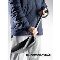 Лопата для уборки снега Зубр 421851