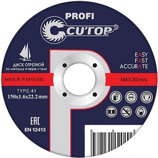 Отрезной диск Cutop Profi 40012