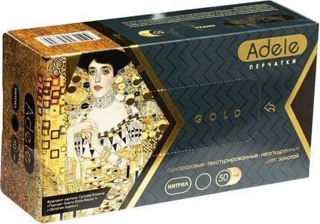 Нитриловые перчатки Adele Нитриловые (M, 100 шт, золотой)