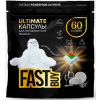 Капсулы для посудомоечной машины FastBuy PowerPods Ultimate (60 шт)