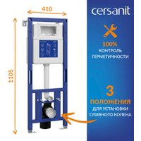 Унитаз подвесной Cersanit Brasko Smart DPL EO Slim + Aqua 40 Smart M 69334 (с кнопкой Estetica белый)