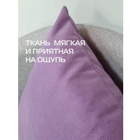 Декоративная подушка Matex Aria Line 59-417 (сиреневый)