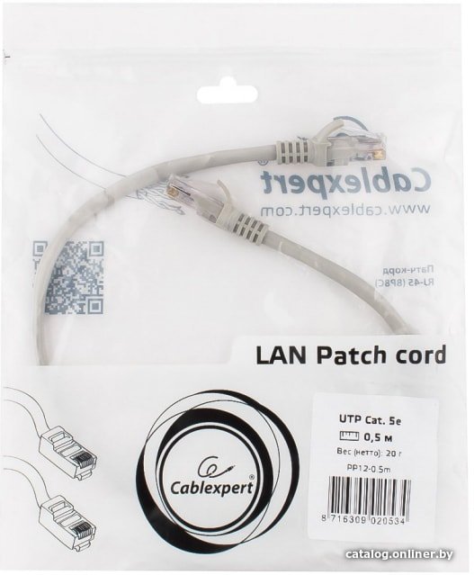 Кабель Cablexpert PP12-0.5M