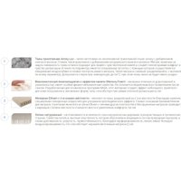 Матрас Elmax Матильда 140x195