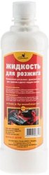 Горыныч 0.5 л