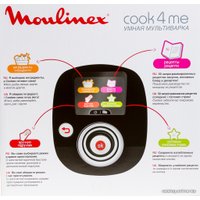 Мультиварка-скороварка Moulinex Cook4Me CE7011