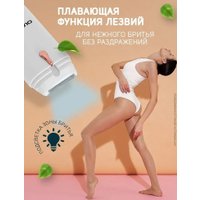 Электробритва Oulemei OLM-TM001 (белый)