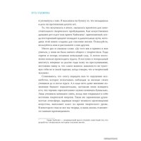  Гаятри. Путь художника 9785990808157 (Джулия Кэмерон)