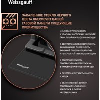 Варочная панель Weissgauff HGG 451 BFV