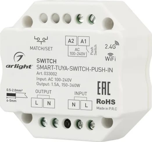 

Выключатель Arlight Smart-Tuya-Switch-Push-IN 033002