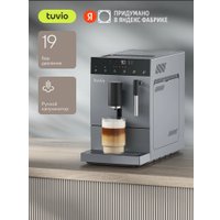 Кофемашина Tuvio TCM18AM
