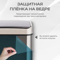 Мусорное ведро Tesler STB-33 (нержавеющая сталь)