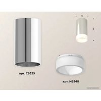 Точечный светильник Ambrella light Techno spot XS6325041 PSL/FR