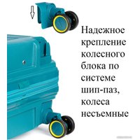 Чемодан-спиннер Mironpan 11197-2 55 см (бирюзовый)